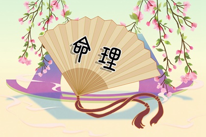 择吉黄历|择吉老黄历2026|2026年择吉黄历